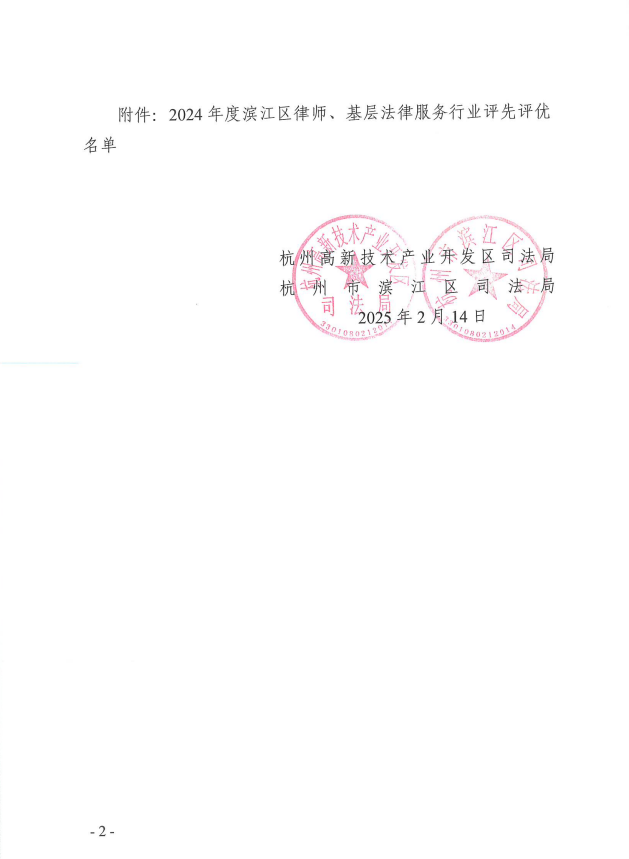 1739515808836.png